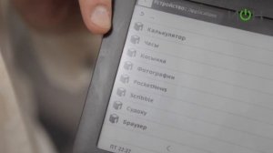 PocketBook Touch 622