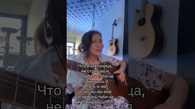 На горе колхоз. Исполняет Ирина Ромашка смотреть онлайн