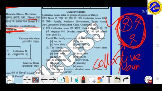 UPSSSC PET | Class-2 | UPSSSC PET English Exam 2021 смотреть онлайн