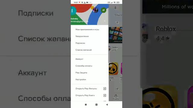 Как скачать новую игру?? смотреть онлайн