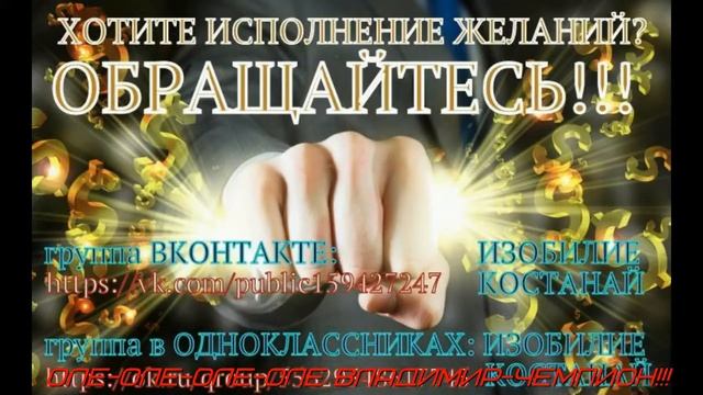 ОЛЕ- ОЛЕ- ОЛЕ- ОЛЕ ВЛАДИМИР - ЧЕМПИОН!!! ПОЖЕЛАНИЕ- ПОДАРОК . ИСПОЛНЕНИЕ ЖЕЛАНИЙ. смотреть онлайн
