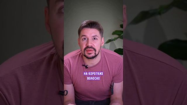 Какое окрашивание подойдет на короткие волосы? смотреть онлайн