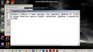 удаление старых файлов windows с помощью программы очистка диска