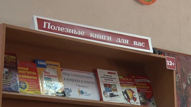 В ангарской центральной библиотеке началась реализация проекта «Книга корней» смотреть онлайн