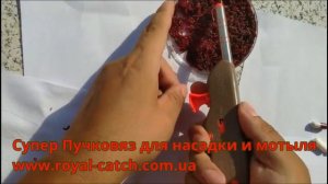 Лучший автоматический Пучковяз для насадки и мотыля