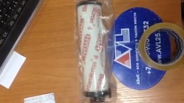 Фильтр гидравлической системы смотреть онлайн