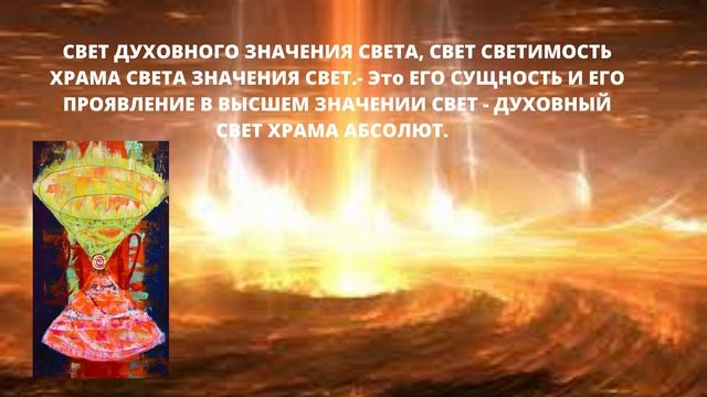 КВАНТОВАЯ ВСЕЛЕННАЯ РАЗУМА. СОЗНАНИЕ. ГЛАВА 16. КРИСТАЛЛИЧЕСКАЯ РЕШЕТКА РАЗУМА. смотреть онлайн