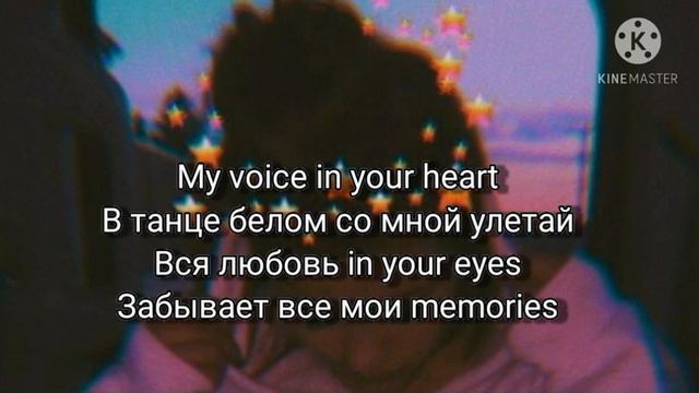 MACAN & Xcho - Memories(Караоке) смотреть онлайн