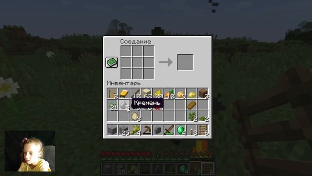 Продолжение Игры minecraft строю дом похожий на Спанч Боба, игра выживание майнкрафт, Милана часть смотреть онлайн