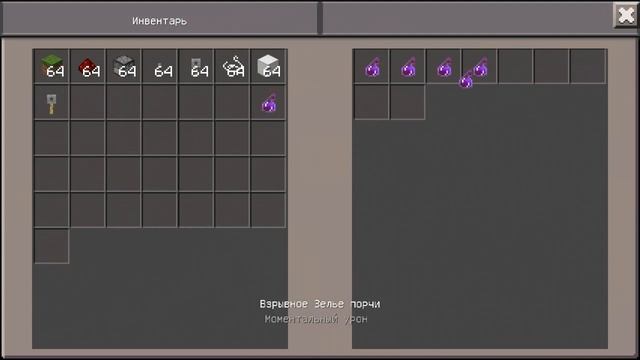 КАК СДЕЛАТЬ ЭЛЕКТРИЧЕСКИЙ ЗАБОР В MCPE 1.1 смотреть онлайн