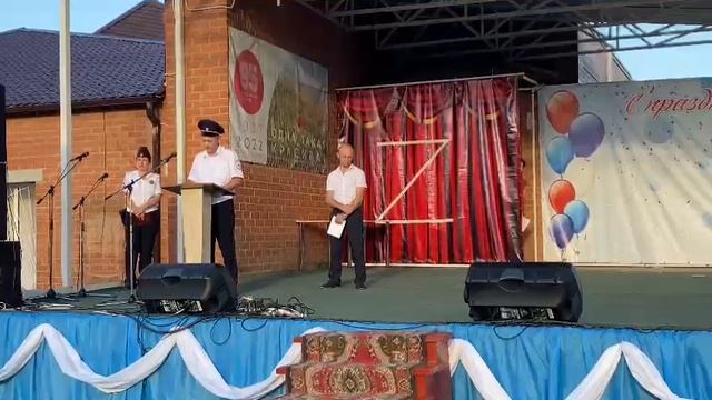 Отдел МВД России по Чертковскому району