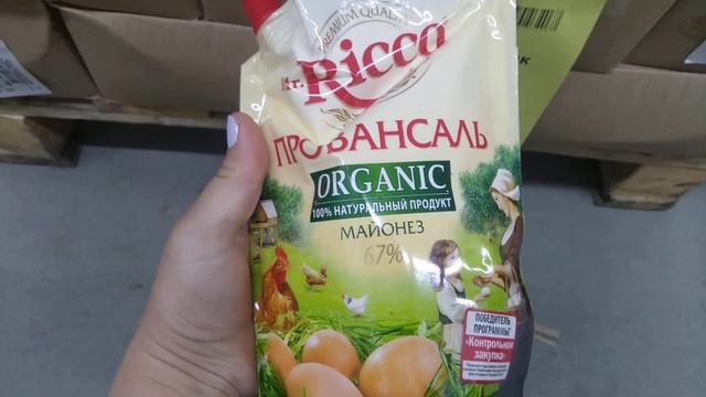 Обзор товара из магазина Светофор. смотреть онлайн