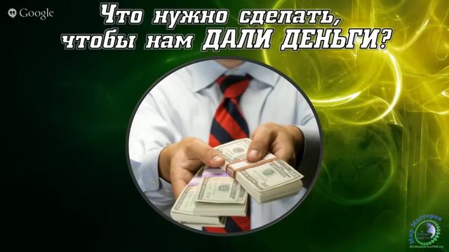 Финансовая программа «Как стать Финансовым Гением за 2 месяца?» №8 смотреть онлайн