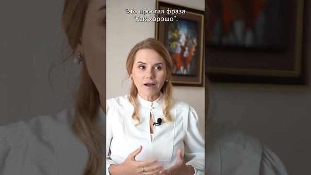 Психология со здравым смыслом