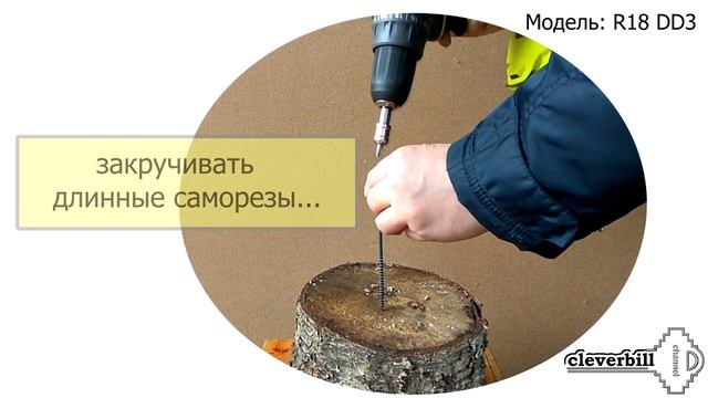 RYOBI R18 DD3 - обзор шуруповёрта, функции, характеристики и режимы смотреть онлайн