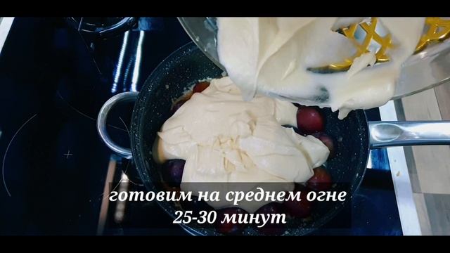Вы сейчас побежите за СЛИВАМИ! СОХРАНЯЙТЕ скорее этот РЕЦЕПТ!!! смотреть онлайн