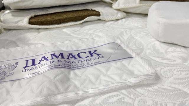 Фабрика Дамаск