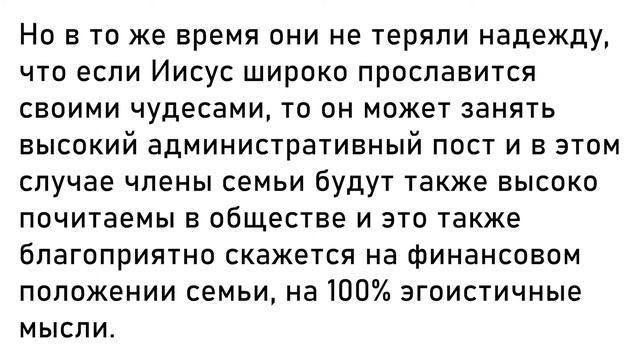 35-й урок Евангелие от Иоанна.
