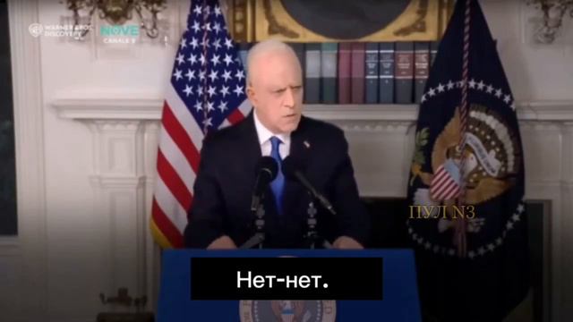 У Итальянцев свой взгляд на Байдена😏 #usa #president #байден #политика #приколы смотреть онлайн