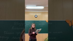 Русский язык , 5 класс. Имена существительные, имеющие форму только ед.числа