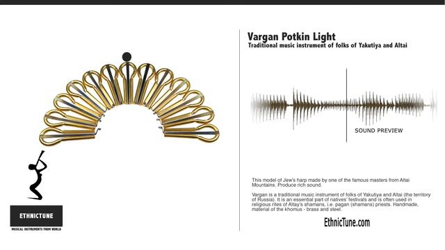 Vargan Potkin Sound Sample by EthnicTune.com смотреть онлайн