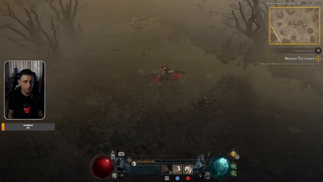 Темный Некромант | Самый Живучий Билд | Diablo IV