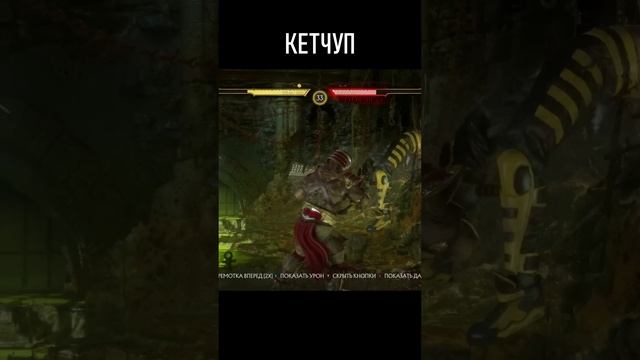 5 ТИПОВ ИГРОКОВ В МОРТАЛ КОМБАТ (ЧАСТЬ СЕДЬМАЯ) смотреть онлайн