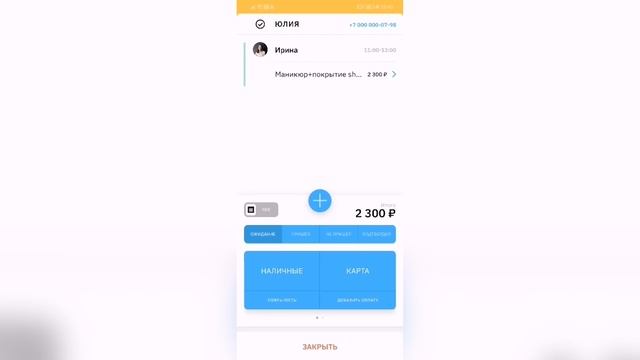 Урок 15. Мобильное приложение смотреть онлайн