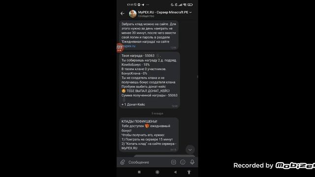 розигриш акаунта будет в 18:00 или в 20:00 кто первий поставит лайк тому акк смотреть онлайн