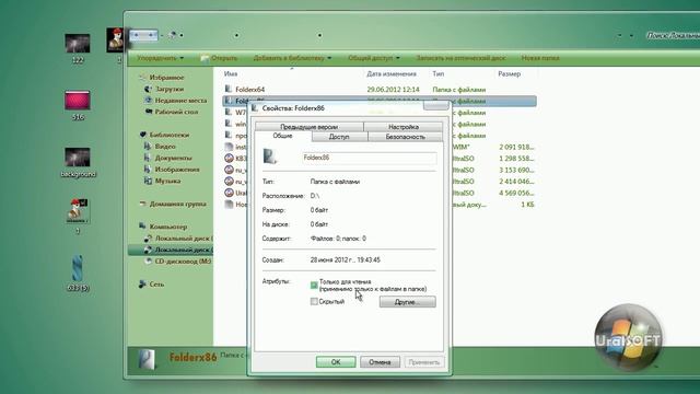 Видео курс UralSOFT - Урезанные сборки ч1 смотреть онлайн