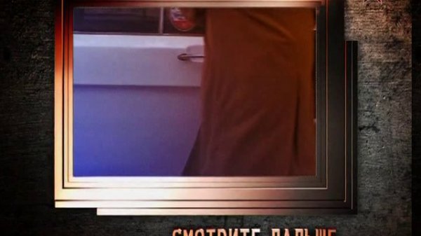 Легенды советского сыска Убить композитора