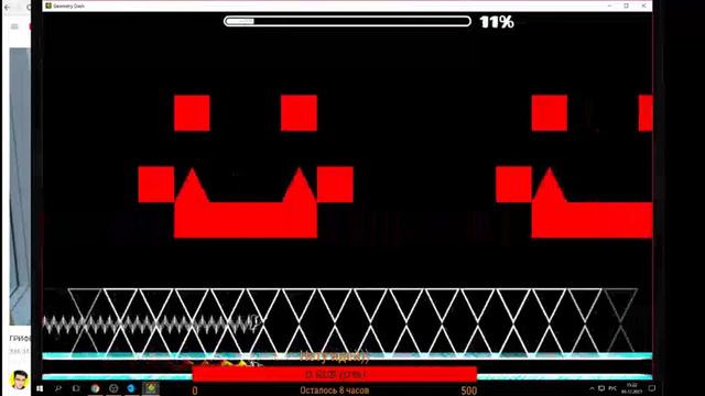 ПРОСТО СТРИМ ПО ИГРЕ Geometry Dash (ВАШИ РЕКВЕСТЫ!!) смотреть онлайн