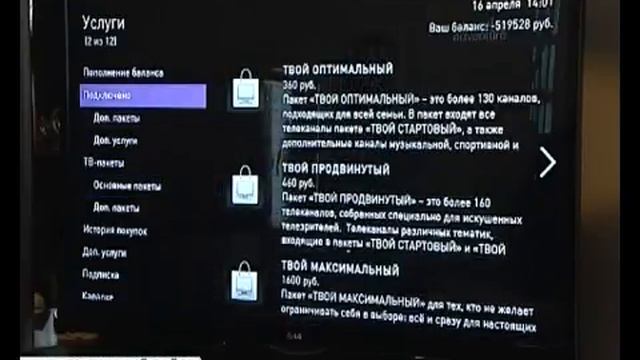 Ростелеком Женский Мир 20 05 15 смотреть онлайн