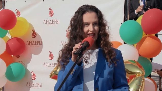 День знаний 2023 в школе "Лидеры" смотреть онлайн