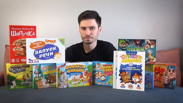 Обзор всех игр doJoy | развивающие детские игры и книги смотреть онлайн