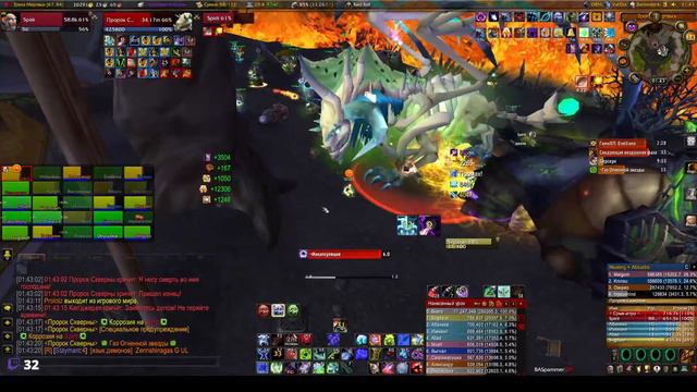 Освоение Санвела 25гер спустя 10лет игры... Wowcircle X5