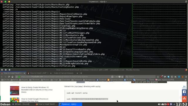 Install Nextcloud - установка Nextcloud смотреть онлайн