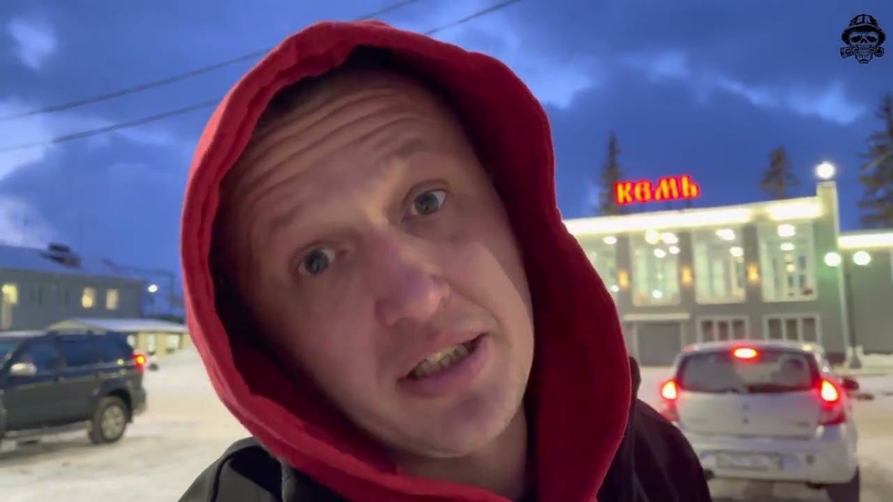 Гололед на дороге или в голове? Воют синхроны КПП смотреть онлайн