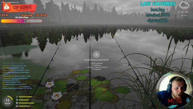 Русская Рыбалка 4 (Russian Fishing) |l| Стрим Мишган666 | 16+ смотреть онлайн