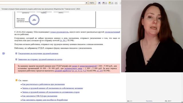 Секреты Творческого Вдохновения