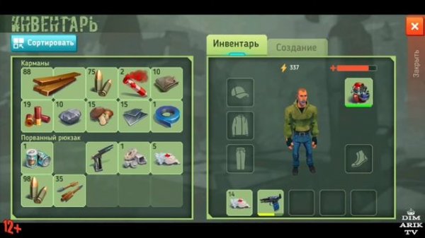 Tegra:Крафт и шутер на выживание.Обзор игры от DimarikTV