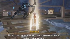 Как открыть решëтку в начале разлома! Геншин Гайд!