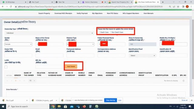 How to change information in Property ID| प्रॉपर्टी आईडी में इंफॉर्मेशन चेंज कैसे करें? смотреть онлайн