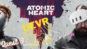 Atomic Heart в VR | UEVR | Quest 3 | Steam link