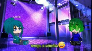 реакция вару и зонтика на мои видео из галереи