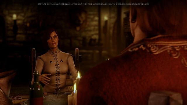 Dragon Age Inquisition. Игра в карты с советниками и компаньонами. смотреть онлайн