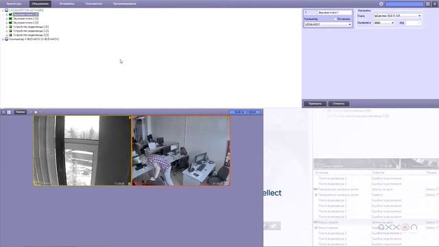 Настройка аудиоподсистемы в ПО 