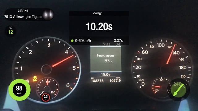 Чип-тюнинг Stage 1+ VW Tiguan 2.0 TDI CLJA 6AT 200л.с, 430Нм cтарт с двух педалей смотреть онлайн