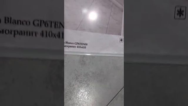 Видеообзор - плитка Teona от NEW TREND смотреть онлайн