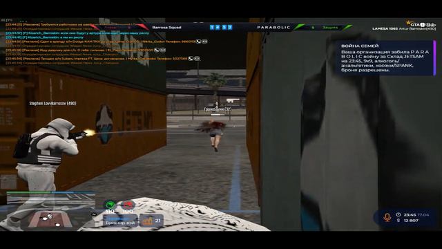 Взяли 18 точек на GTA5RP. Barrosa Squad.